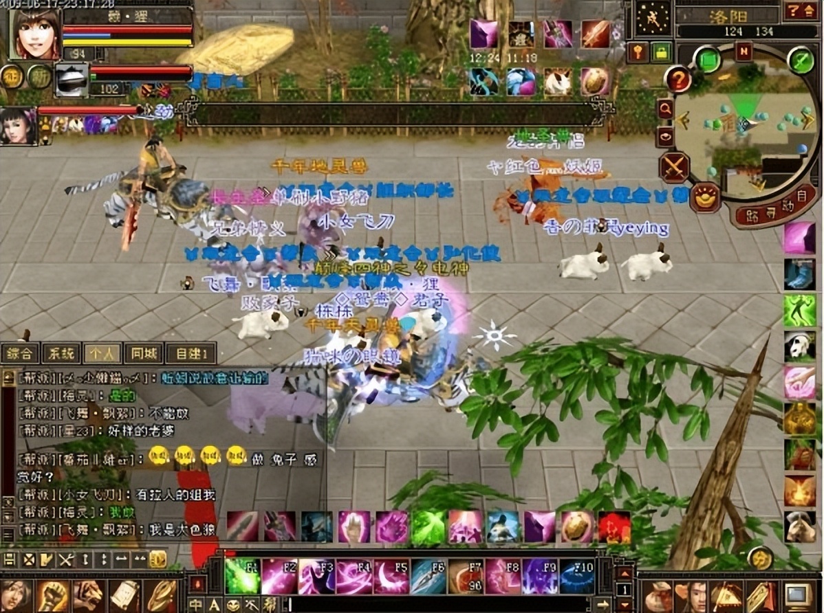 天龙八部的遗憾,天龙八部的遗憾是什么