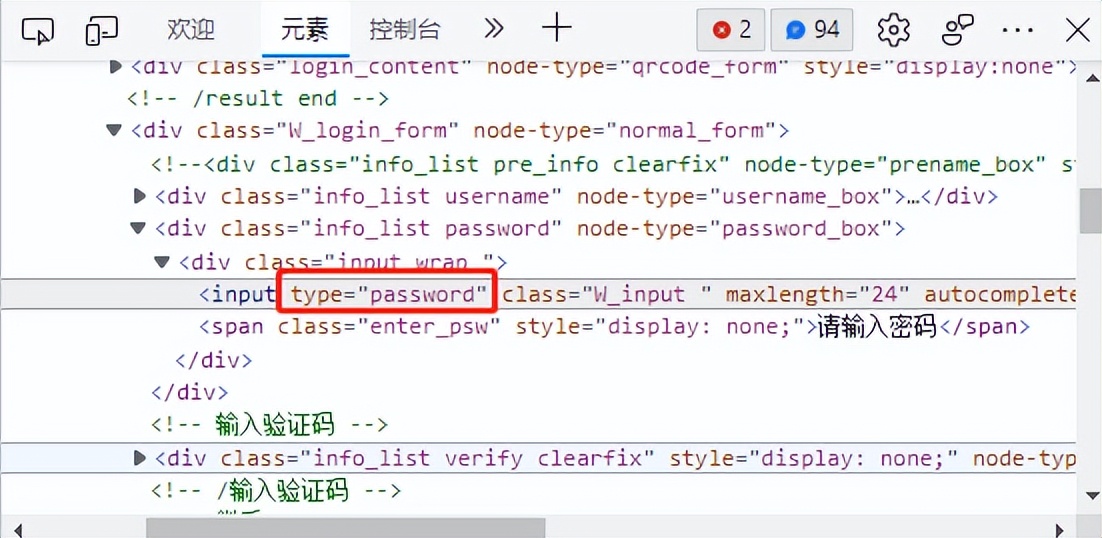 win10怎么看网页保存的密码,ie网页浏览器保存的密码怎么查看