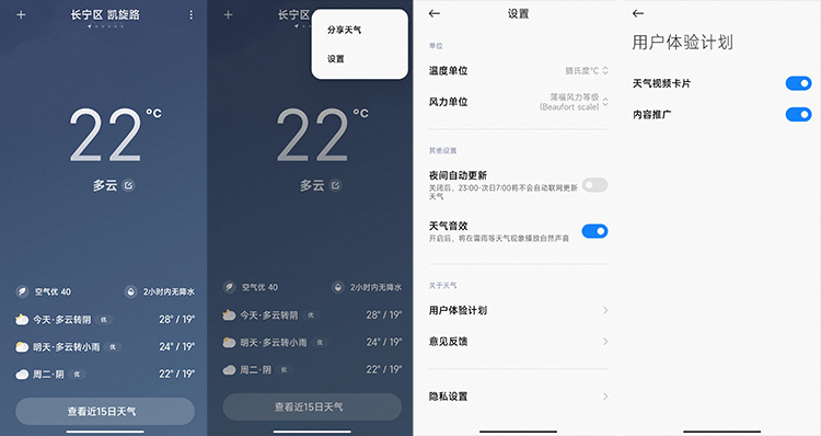 安卓手机游戏里面广告怎么关闭,安卓手机垃圾广告怎么彻底关闭