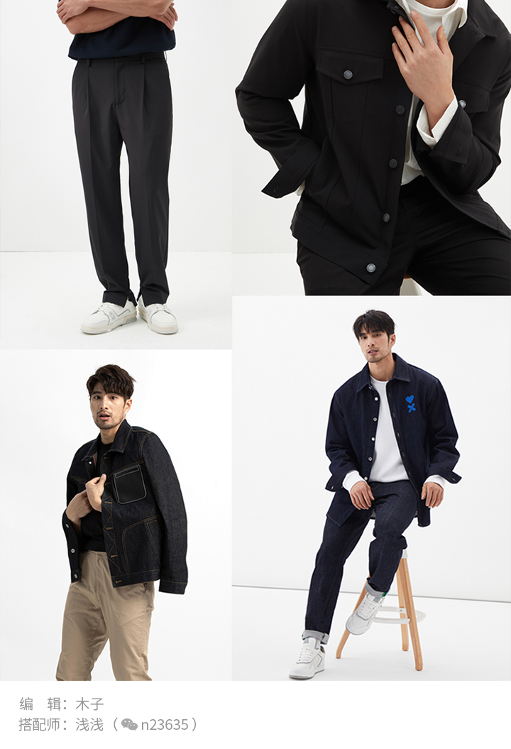 30岁男人穿的男装品牌,男装品牌推荐30岁夹克