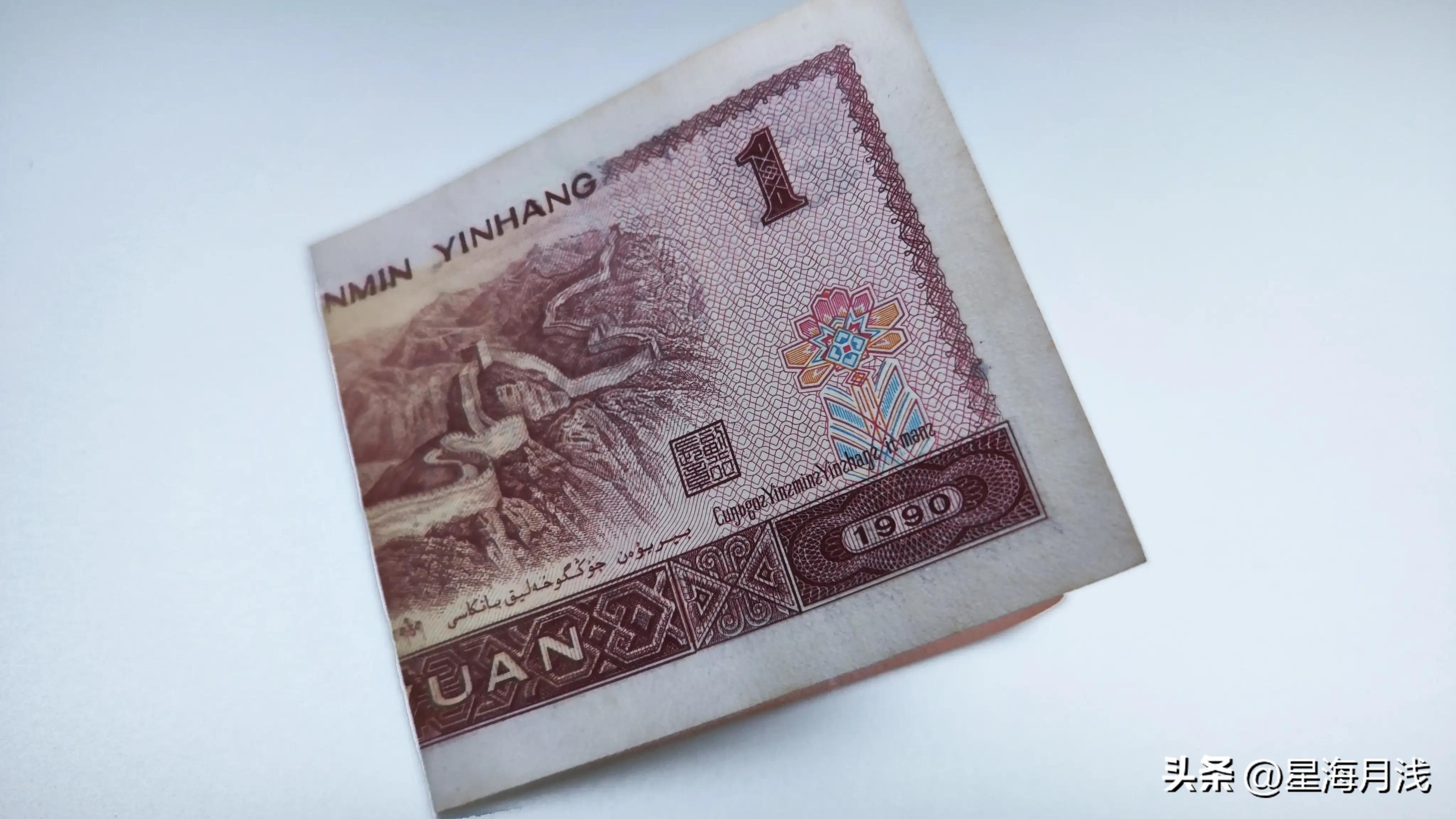 九宫格心形折纸图解,心形折纸的简单步骤