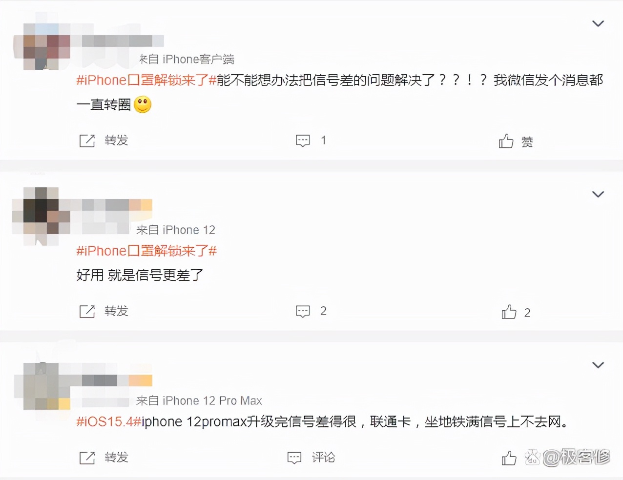 iphonexsmax移动信号差怎么改善,iphone信号差怎么停止信号搜索