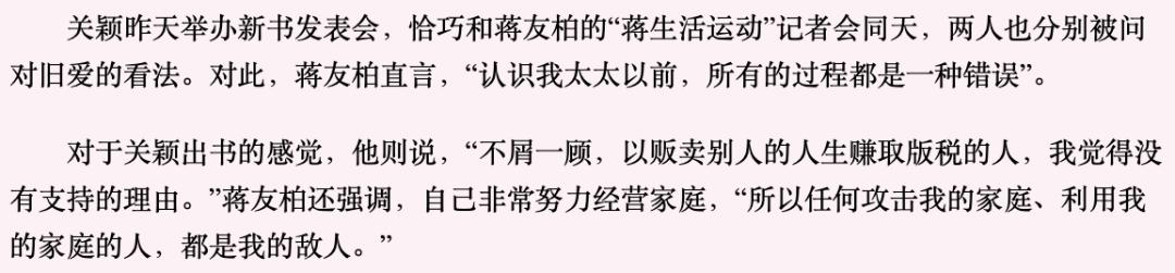 台湾第一帅哥蒋友柏,蒋友柏未健身前照片