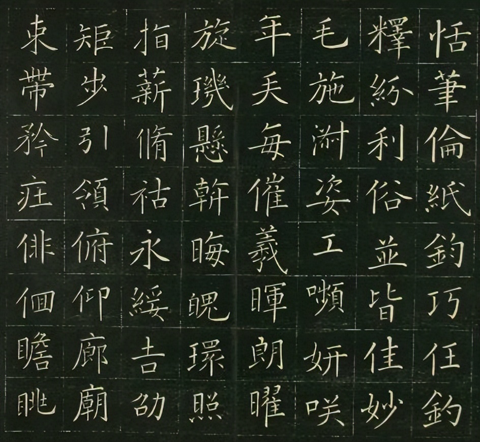 日本人写的小楷,日本人写草书