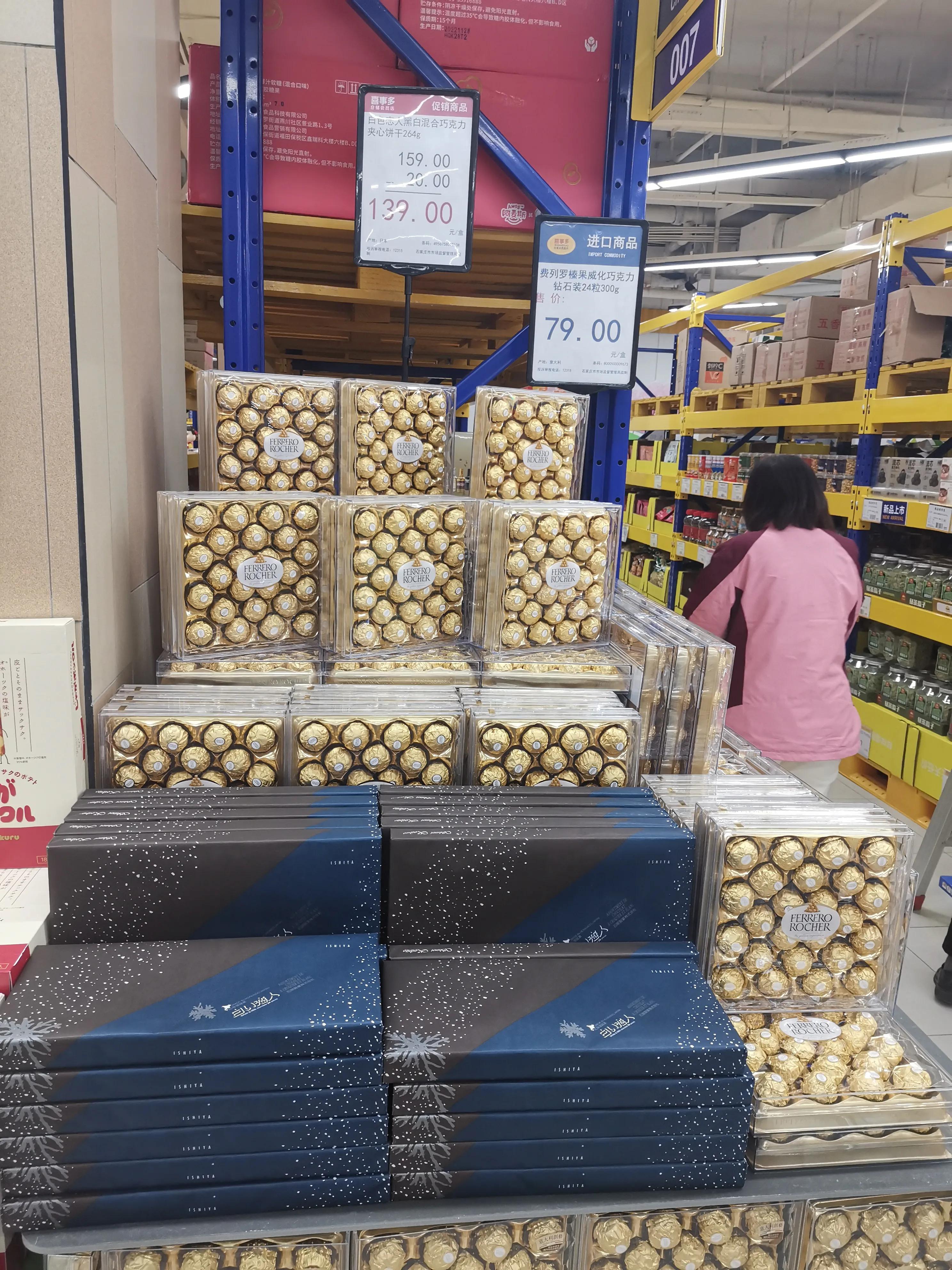 石家庄山姆超市 (石家庄跟山姆会员一样的超市)