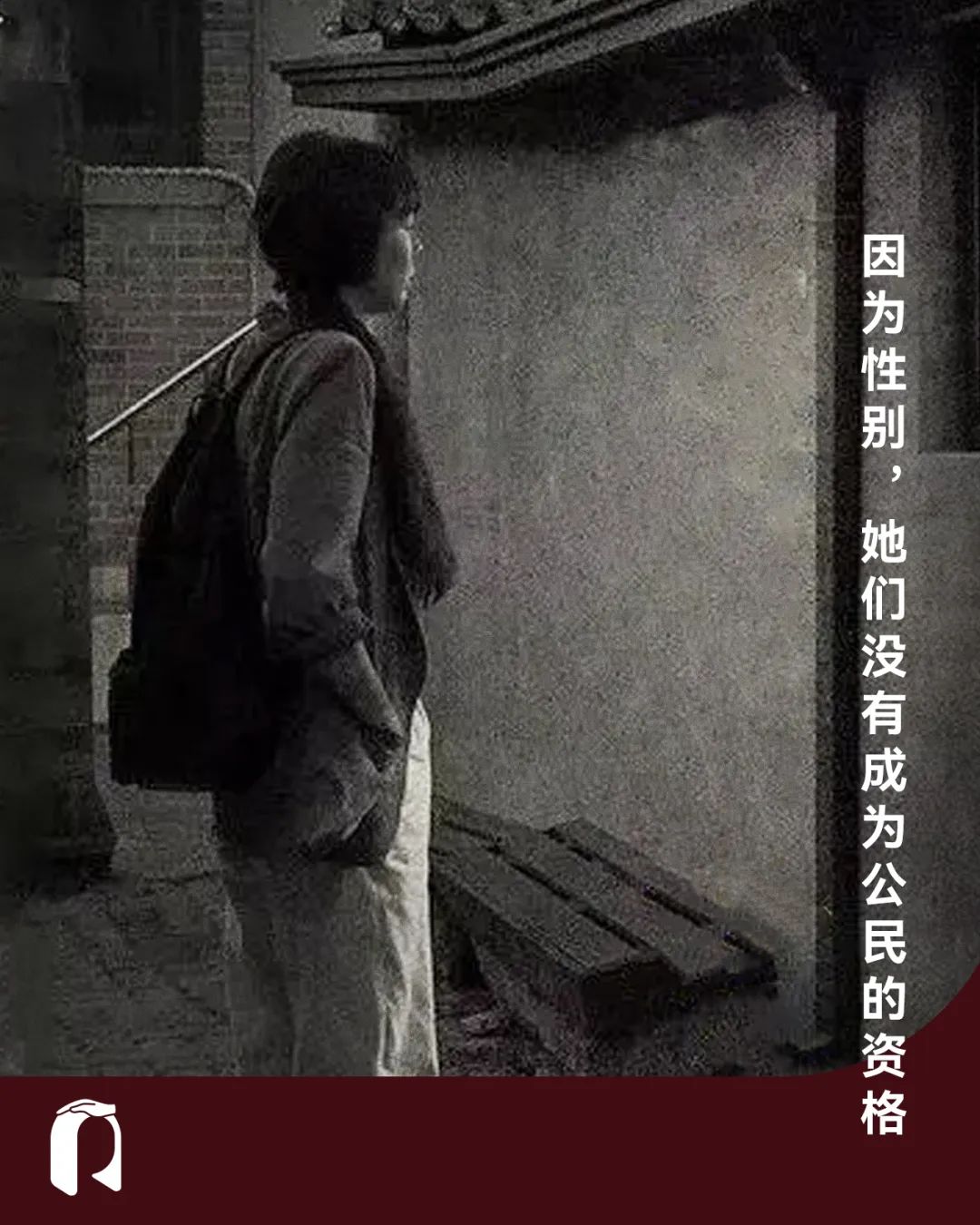 没有国籍的女人，正在小红书上用中文求救