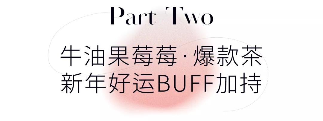 锦鲤茶是什么样子的,满杯锦鲤茶是什么茶