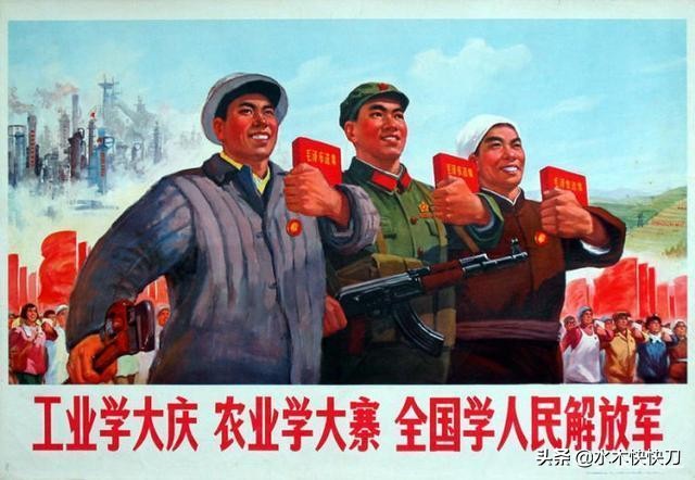 大寨农学院，曾经的全国重点大学，昙花一现，历史成就了山西农大