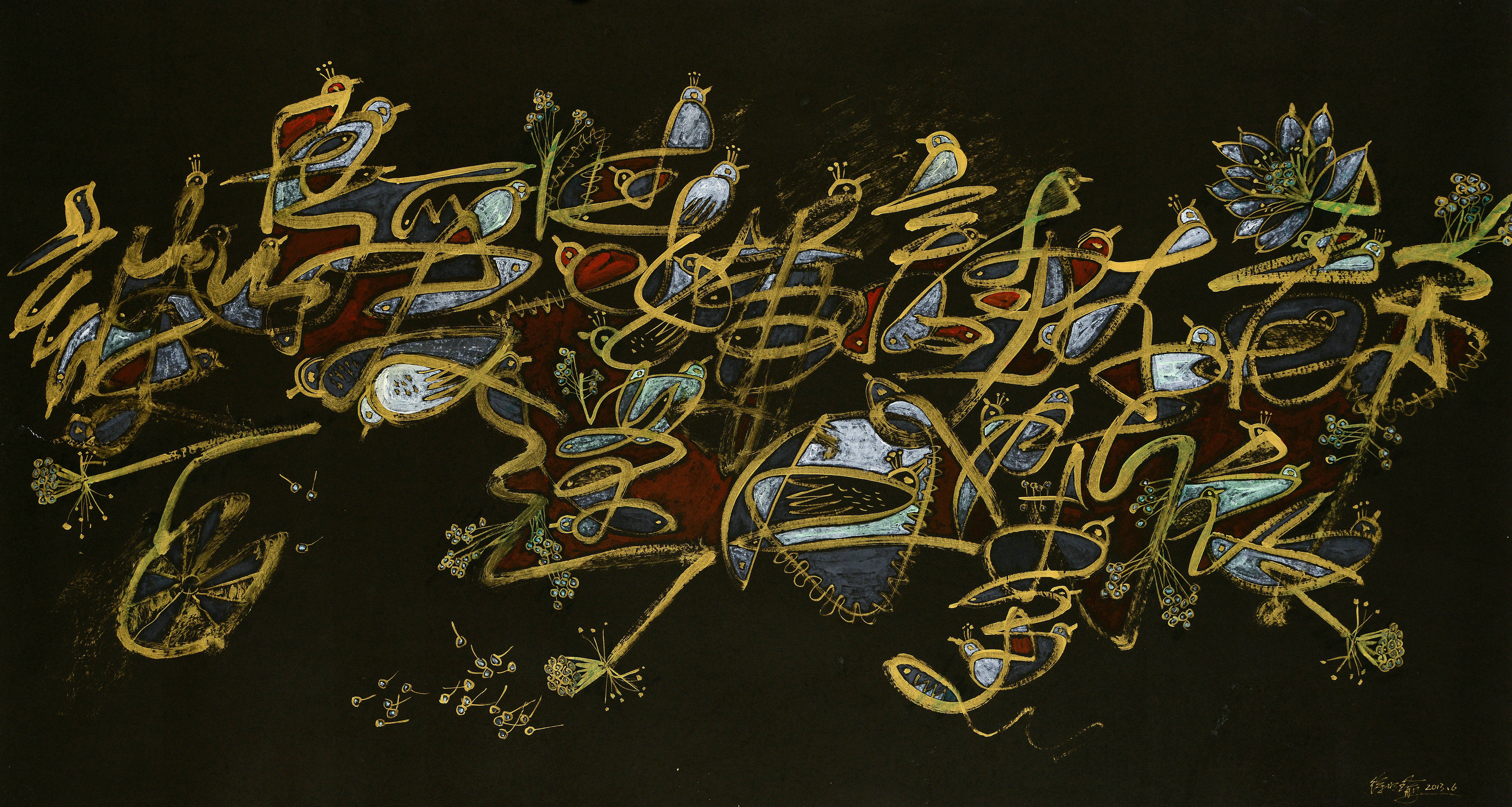 第四届国际新当代艺术展,第四届国际艺术交流展