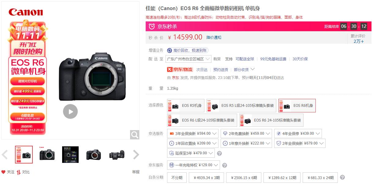 佳能尼康索尼全画幅微单哪个好,尼康佳能索尼入门级相机哪款好