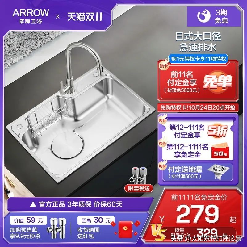 捡漏大全,双11十大捡漏清单