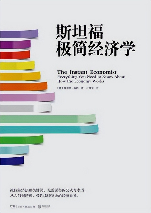 书单适合新手阅读的个人理财书籍,一生必读的十本理财书