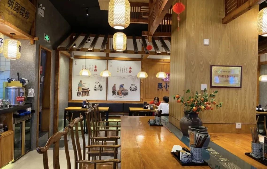 泸州愚小饭万象汇店,泸州吃喝玩乐日记
