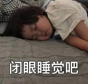 期待五一的表情包,挺住马上就有客户了表情包