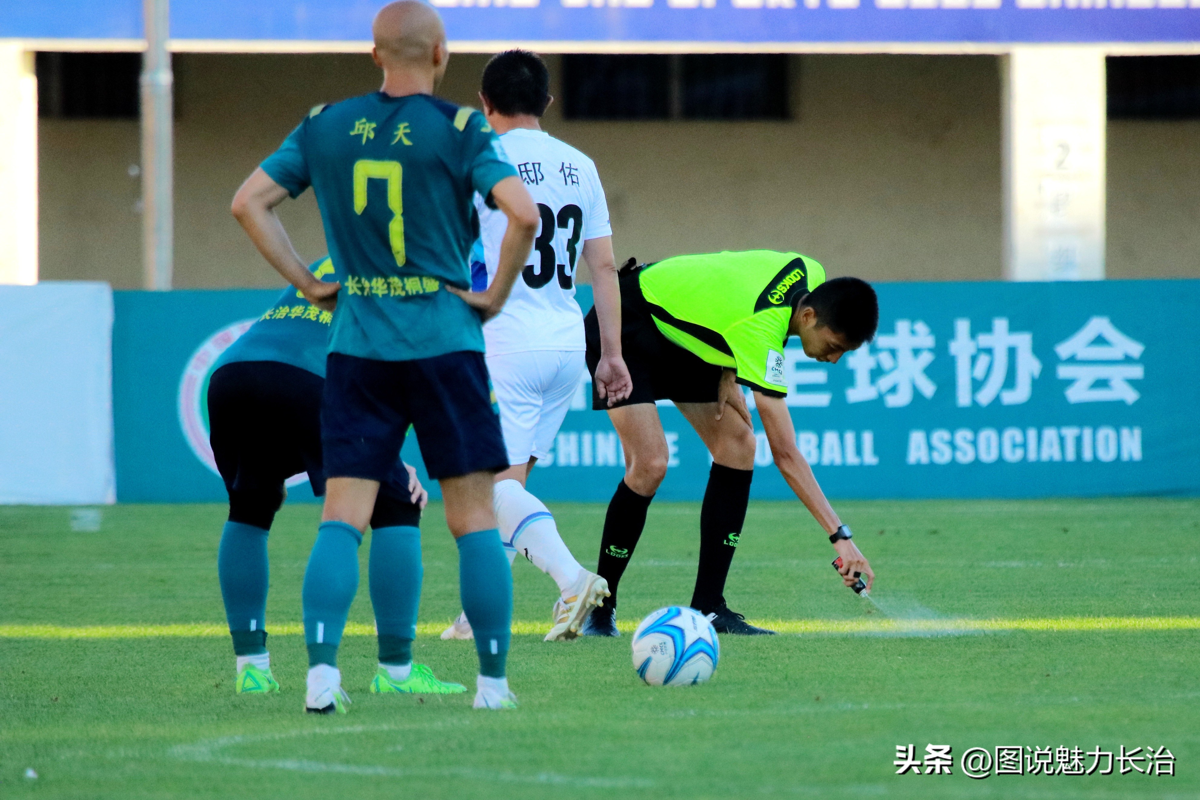 中拉体育2024中冠联赛长治赛区,中拉体育冠军联赛