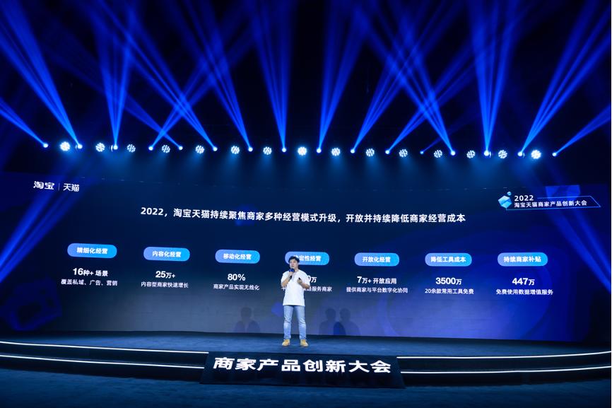 淘宝天猫大变革5大政策,天猫淘宝未来的发展趋势