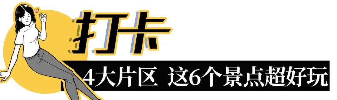 深圳户外公园最大滑滑梯,深圳滑滑梯免费南山公园附近