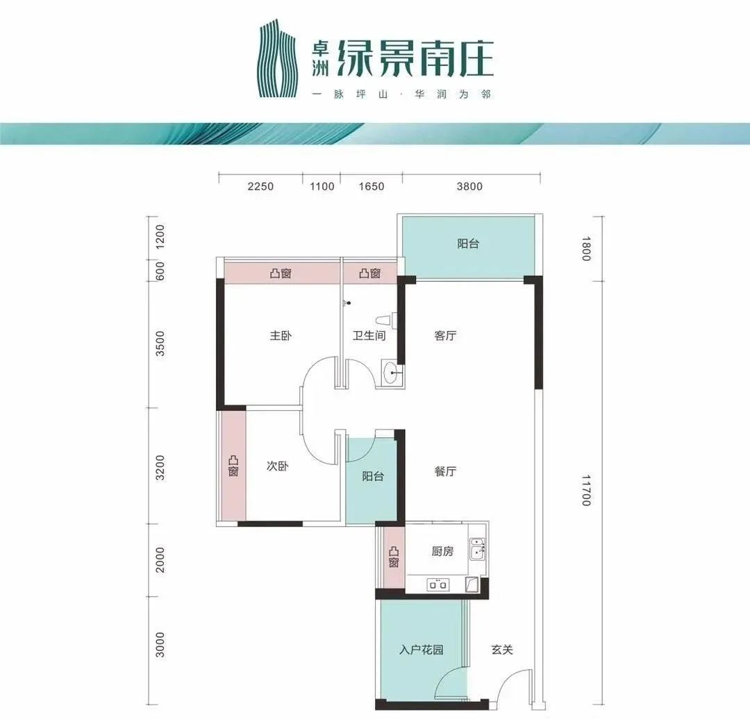 绿景南庄大亚湾,惠州绿景南庄有什么折扣