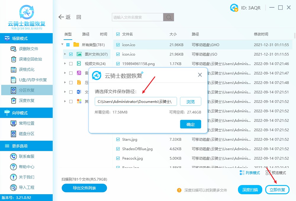 移动硬盘盘符显示不出来怎么办,移动硬盘可以识别但是不显示盘符