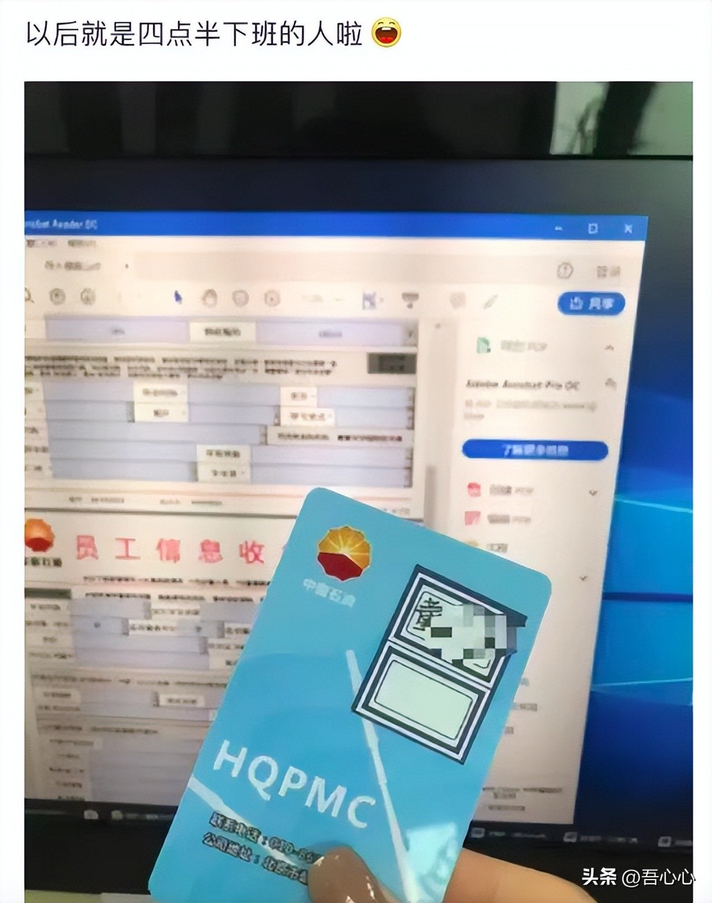 寰球工程项目事件女主角,活出了一部励志史