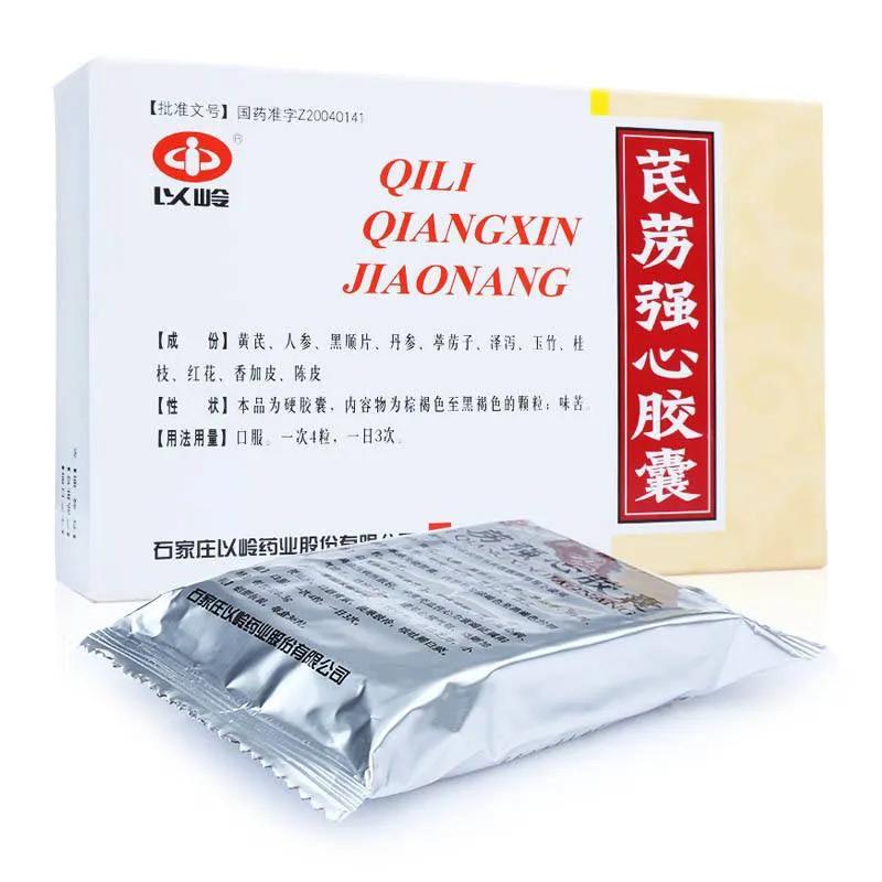 冠心病吃什么中成药温阳通脉,调肝通脉冠心病中成药