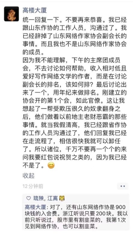 远瞳的全部小说,远瞳小说全集下载