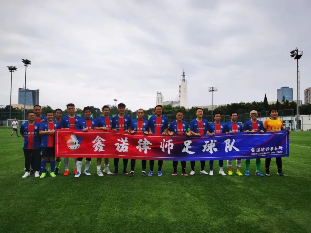 新闻|竞技绿茵,激情律政,职工足球法律行业北京赛区赛打响