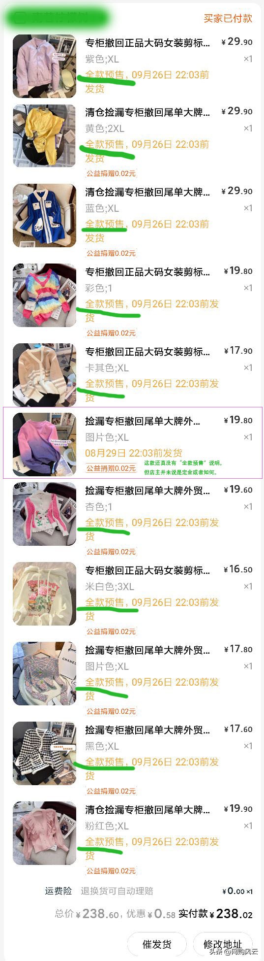 淘宝上的大牌正品为什么那么便宜,淘宝很便宜的品牌衣服是不是假的