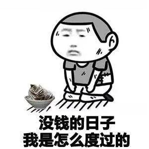 想办张信用卡怎么那么难,没钱了申请了一张信用卡