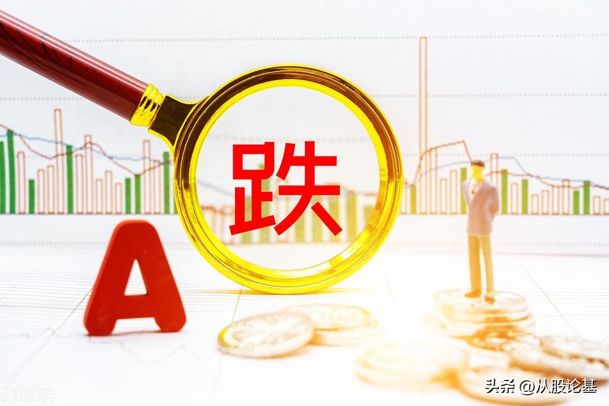 低位利空冲击放量大跌是好还是坏,中国股市暴跌行情再现