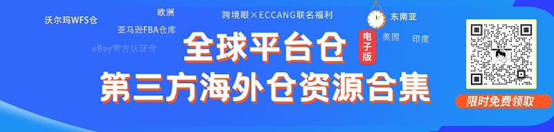 亚马逊日本站fbm发货选择哪个物流,亚马逊fba仓库地点的选择