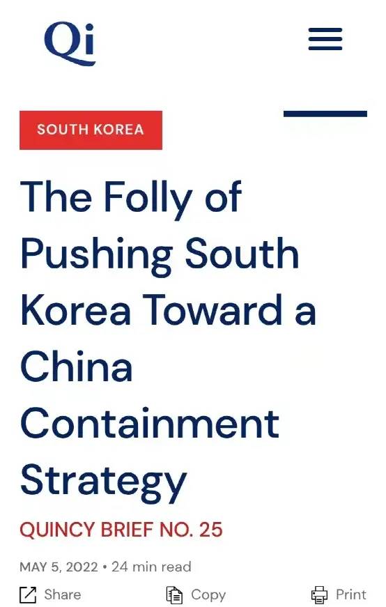 美国对华芯片策略,美国对华芯片制裁风险