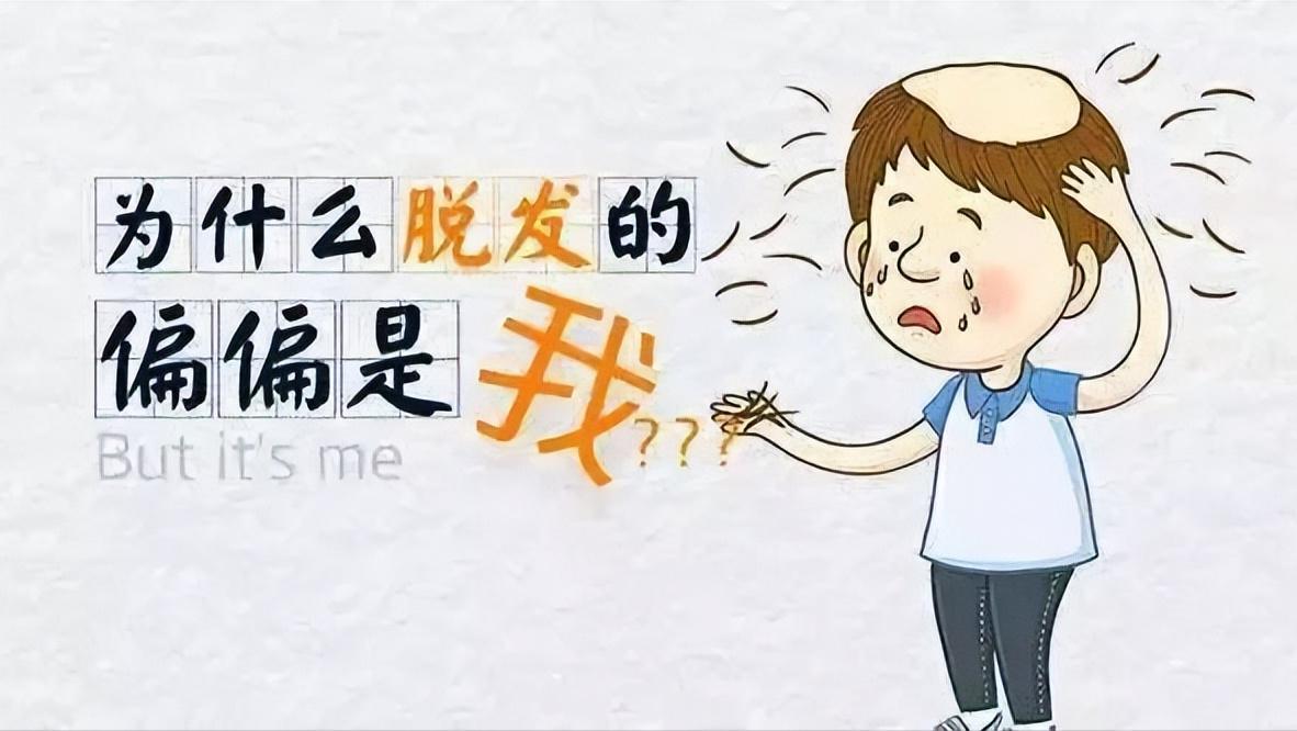 斑秃7年了用米诺地尔有效果吗 (40岁以后用米诺地尔还有效吗)