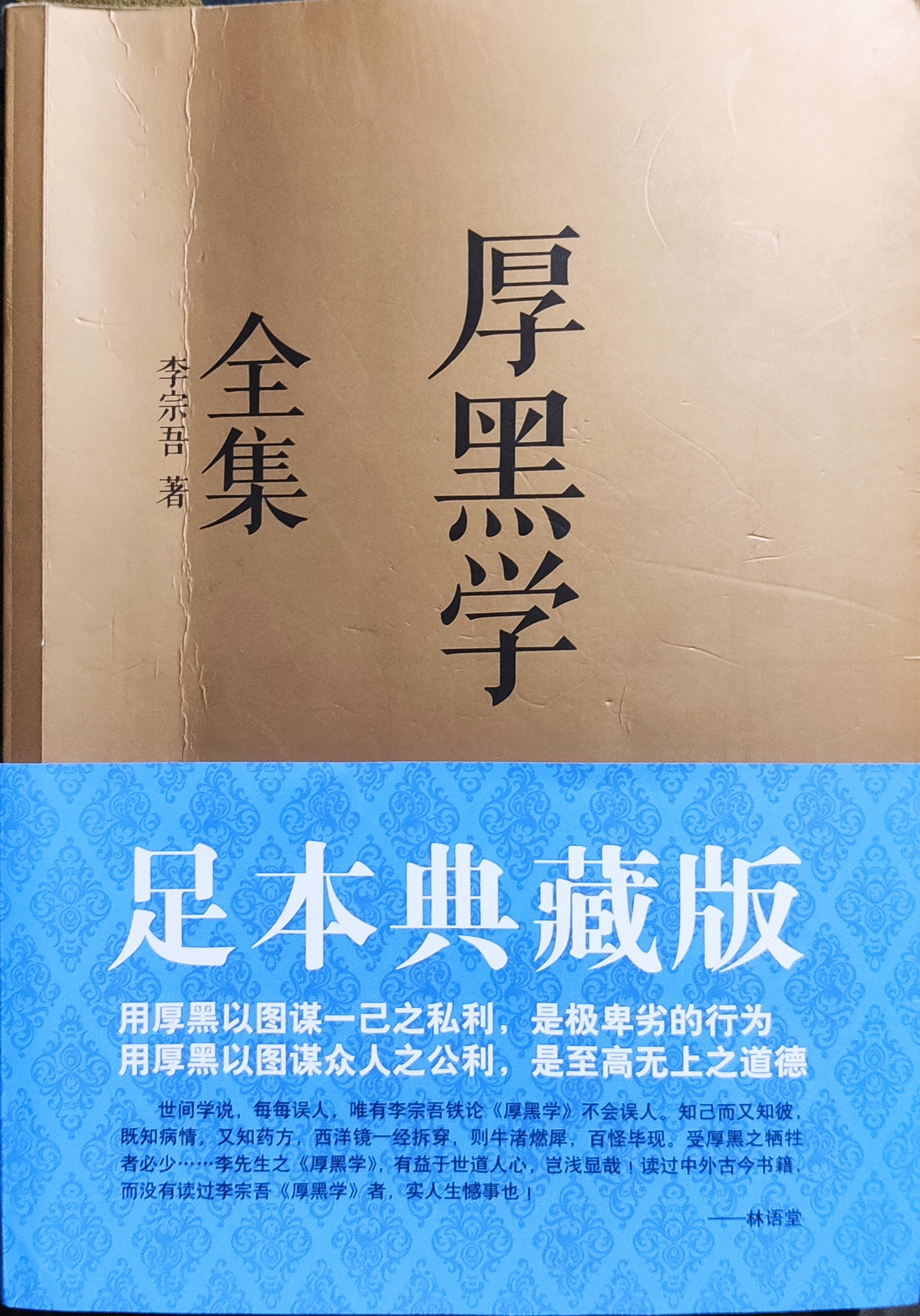 鍘氶粦瀛﹀埌搴曟槸涓嶆槸濂戒功,鍘氶粦瀛︽櫘閫氫汉璇诲緱鎳傚悧
