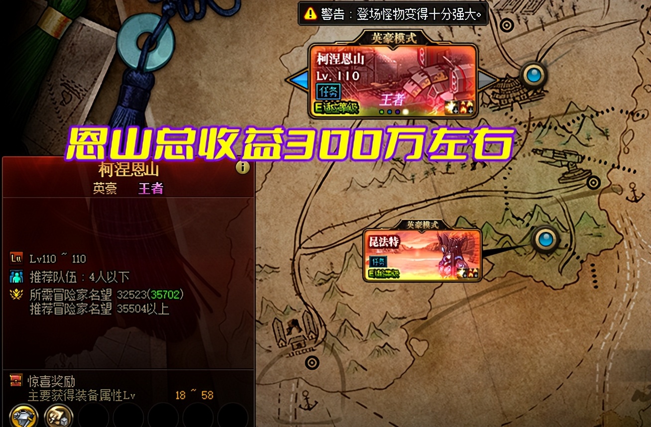 dnf恩山搬砖路线图,dnf110版本恩山砍了后去哪儿搬砖