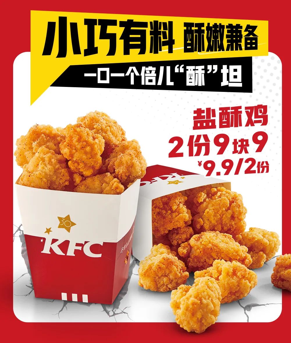 肯德基肉霸堡单人餐预售,肯德基app里的8折肉霸堡怎么弄