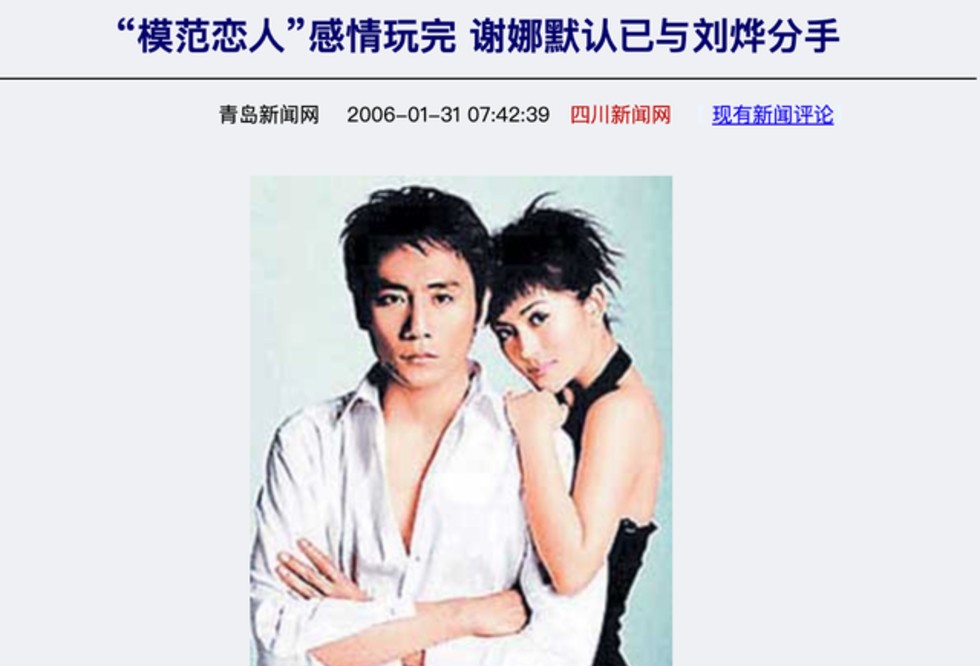 谢娜：从万人捧到“万人嫌”，离开快乐大本营有苦衷，我也不想走