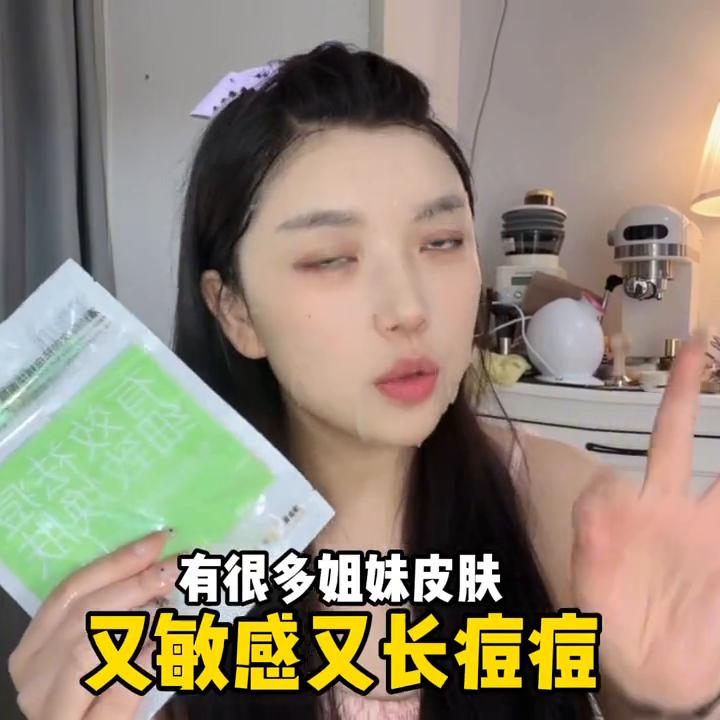 潘达玻色因乳霜面膜到底好不好用,潘达pandaw面膜红色评测