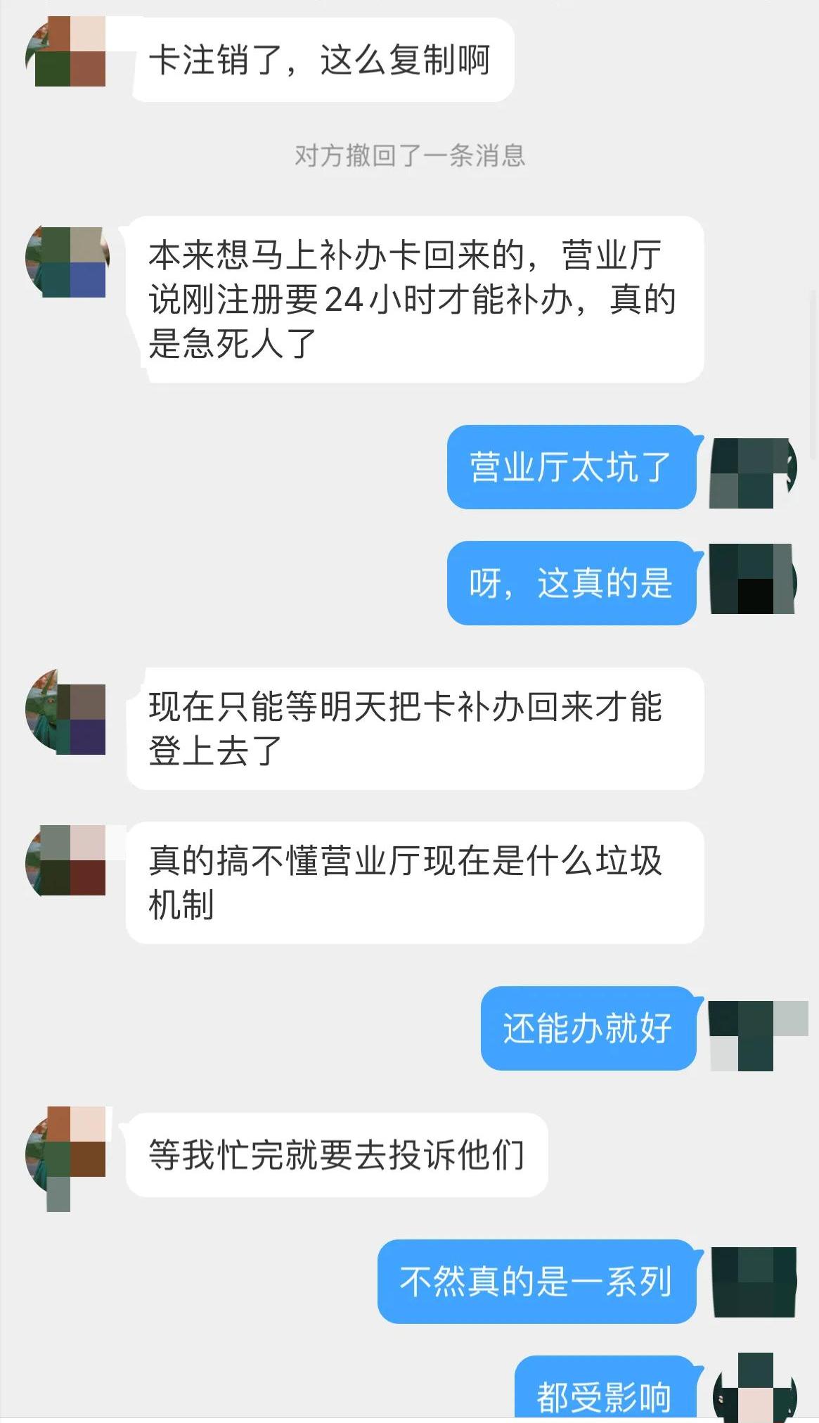 微博诈骗—避雷—感谢我的朋友不买路易威登