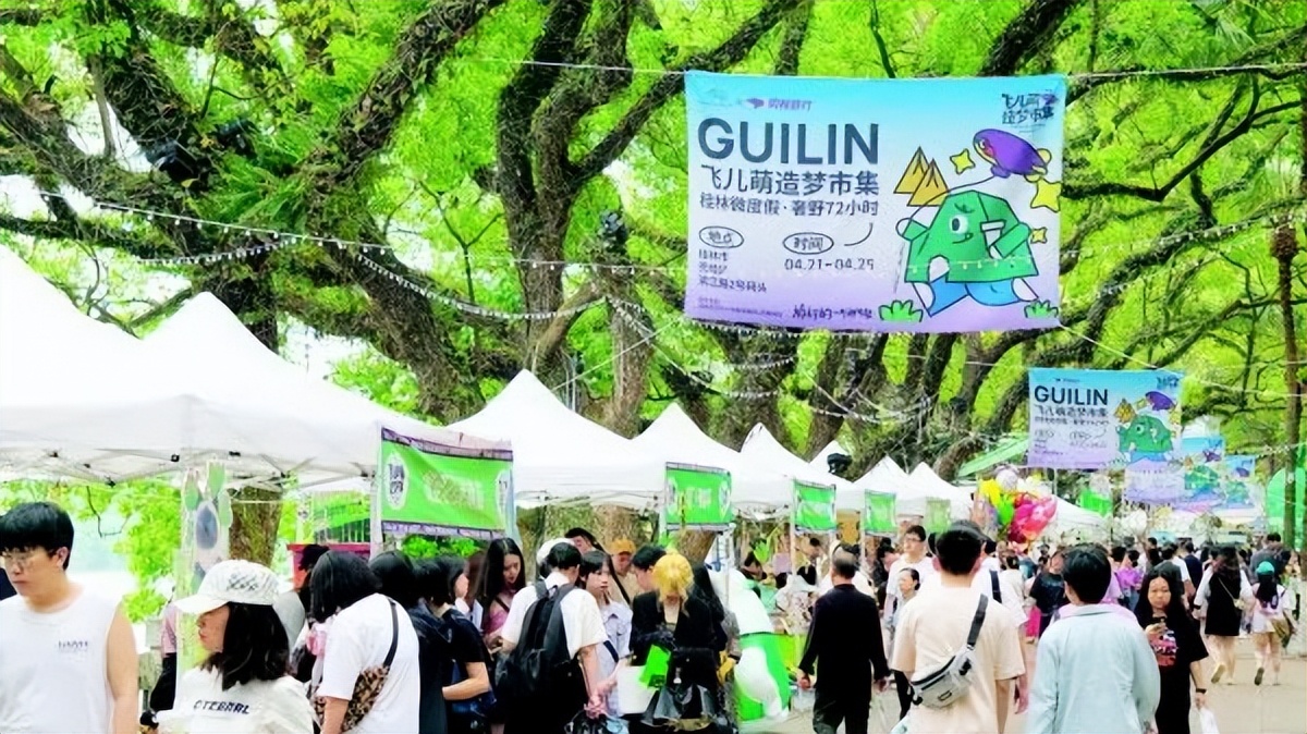 氛围感拉满游客打卡,三月三假期首日桂林街头人山人海