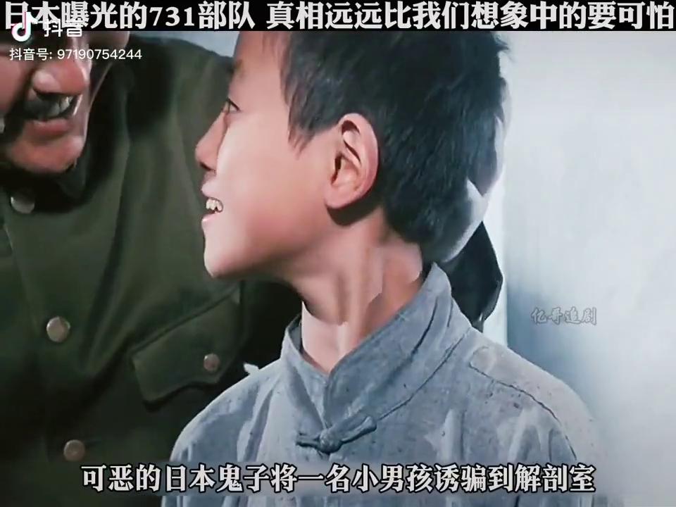 勿忘国耻，小日本太可怕了