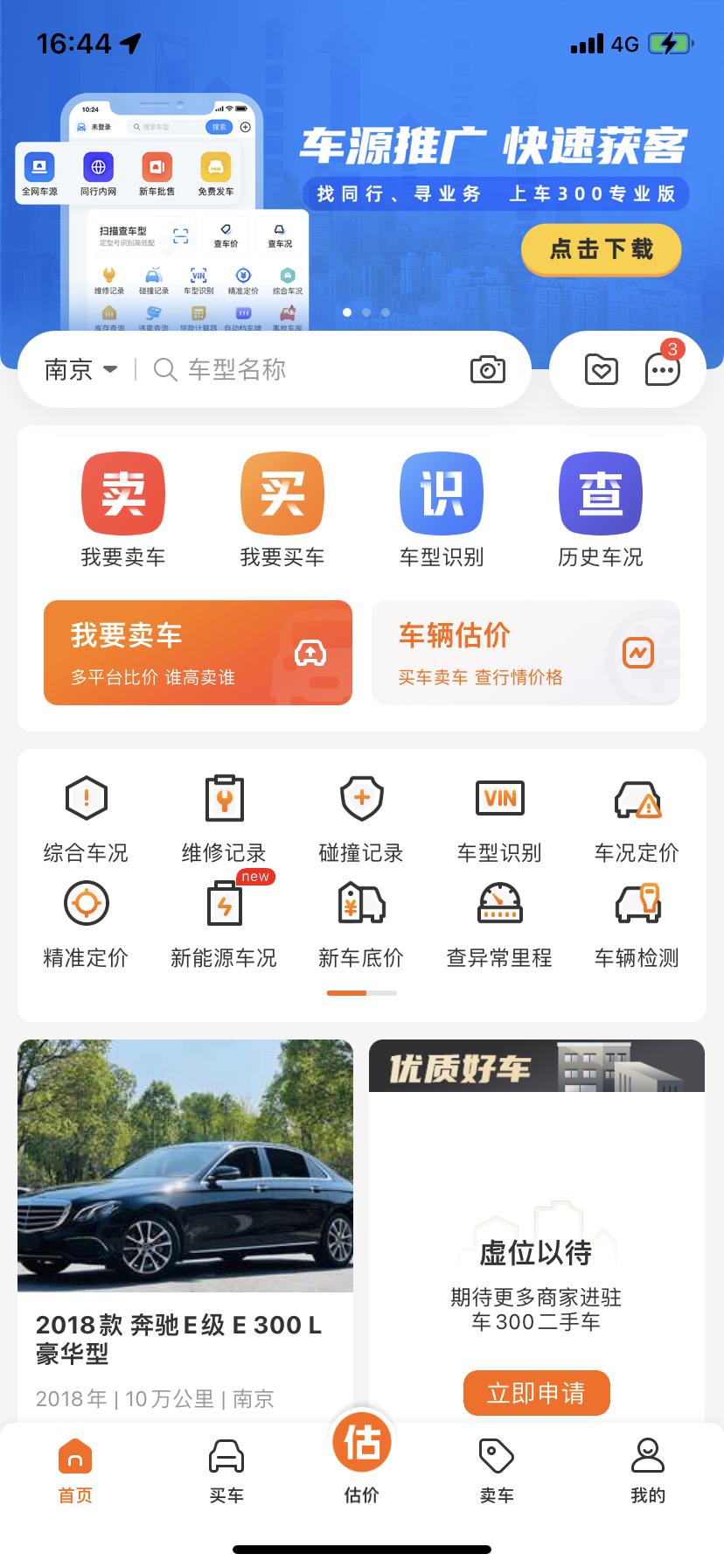 比较靠谱的二手车交易平台有哪些,有哪些靠谱的二手车交易平台网站
