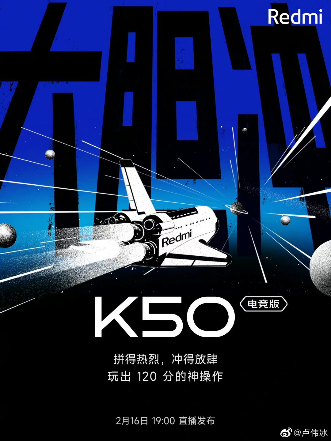 雷军的ppt模板,小米雷军发布会最新产品