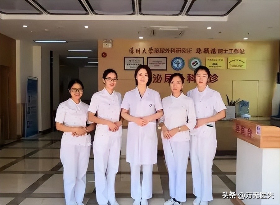 女医生和男医生的区别,女医生和男医生有什么区别