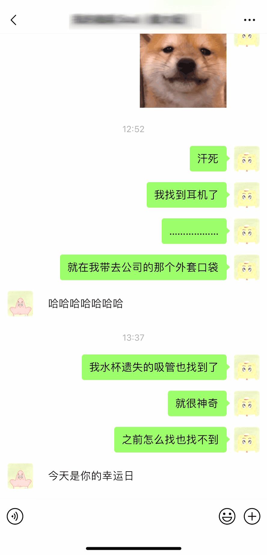 双击陌生人微信头像会怎么样,微信里双击玩法你都用过吗