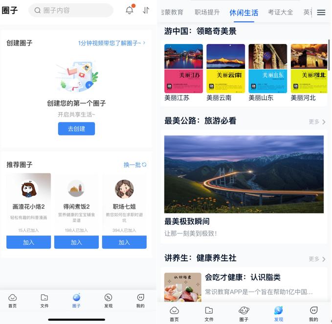 中国移动云盘有限速吗,中国移动云盘免费1t