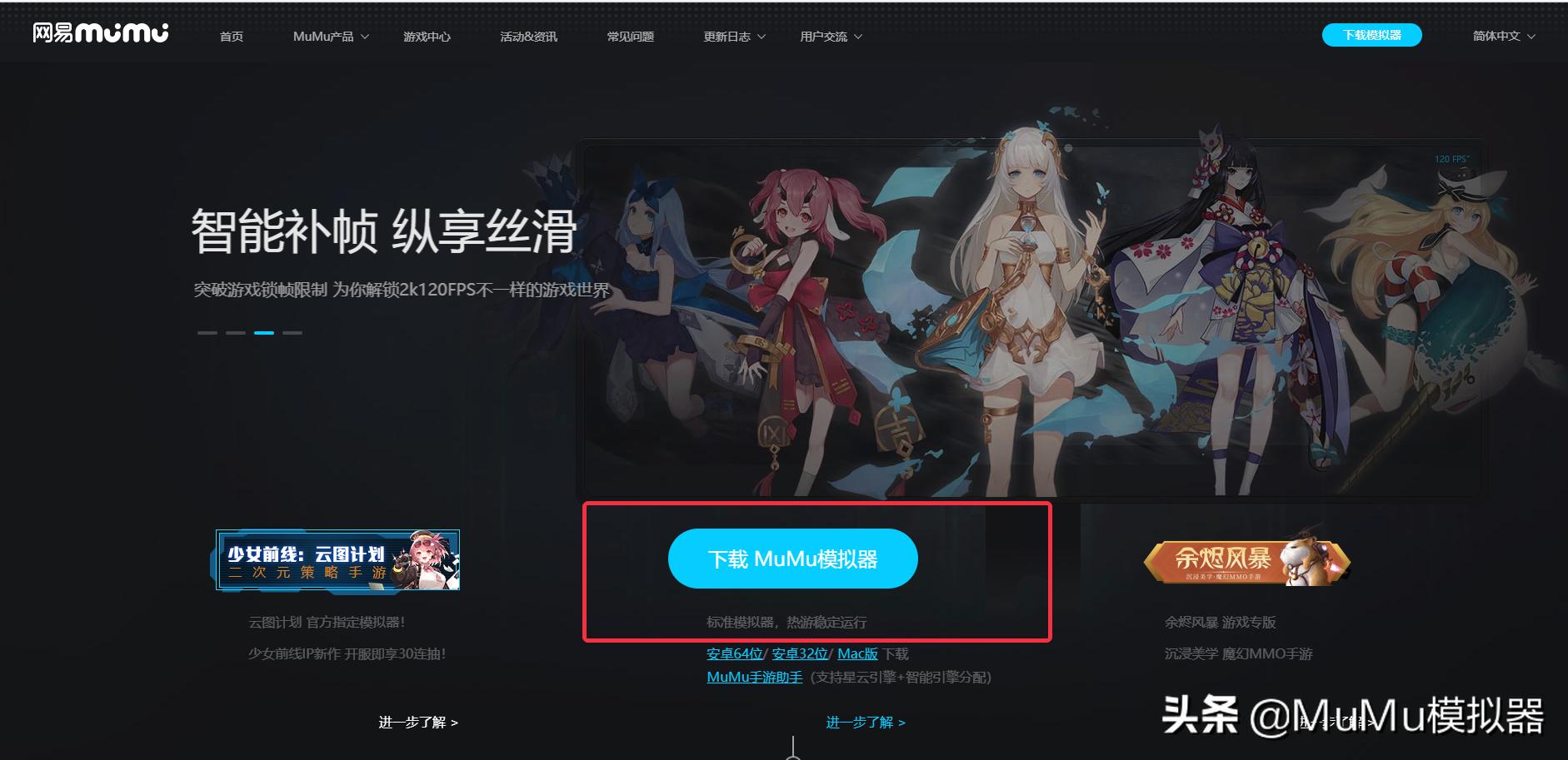 建筑模拟电脑版怎样才能玩,电脑玩建筑模拟器怎么玩