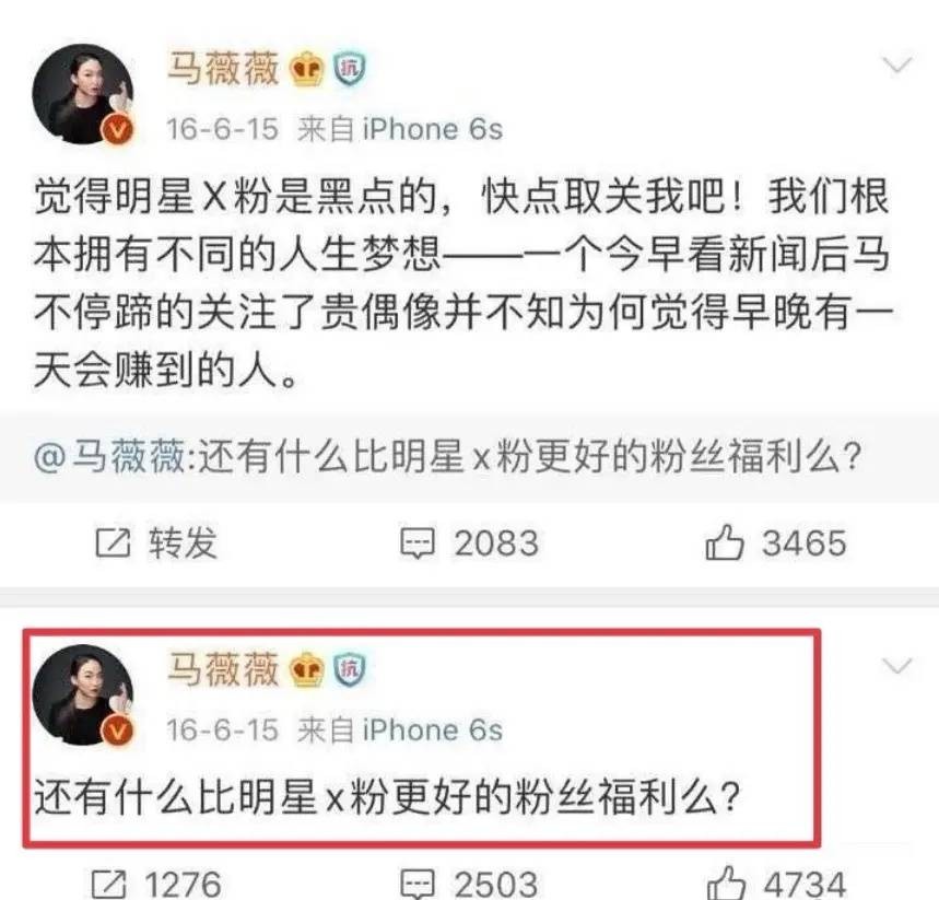 吴亦凡,终于为自己的“风流”付出了代价