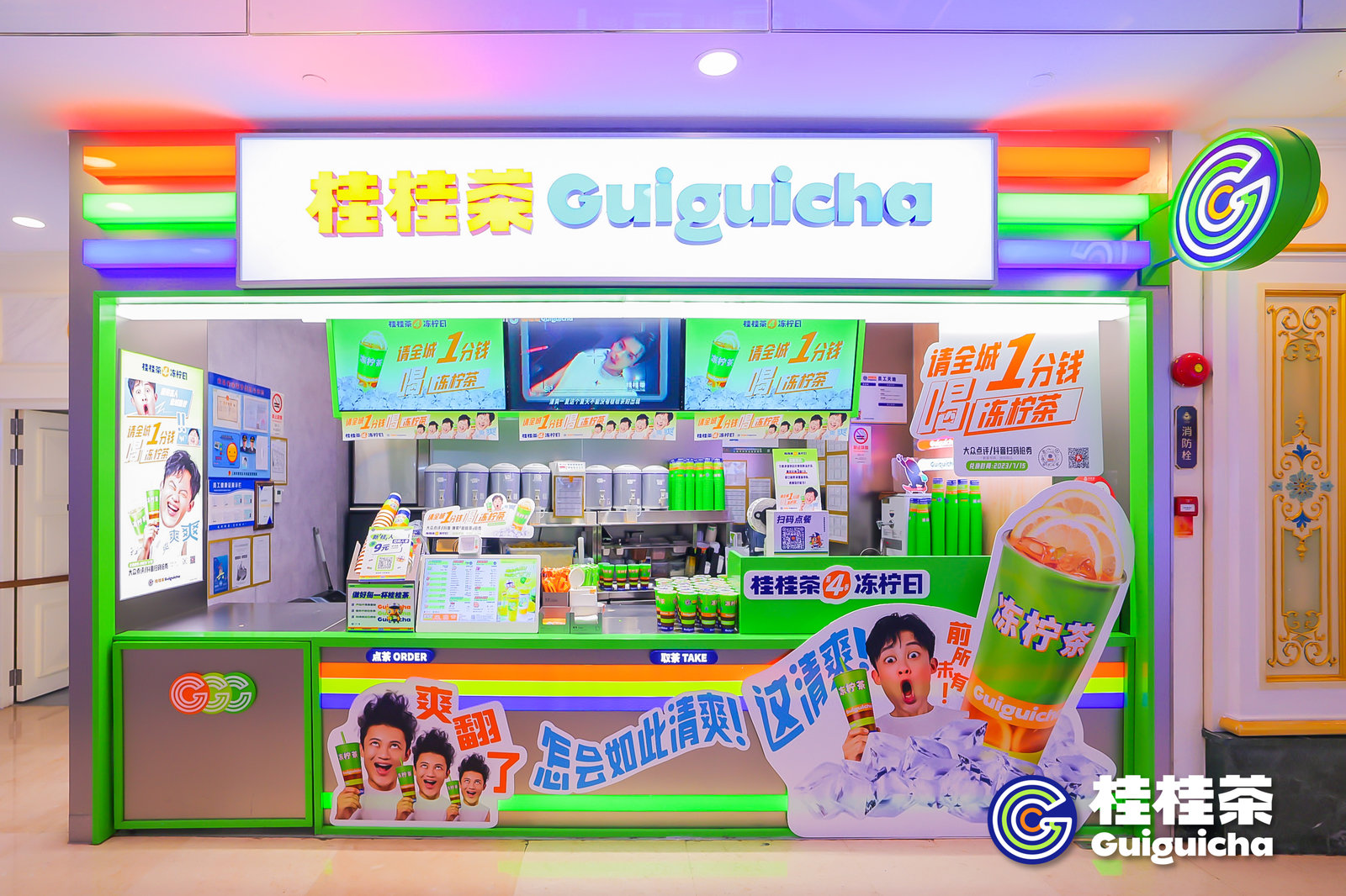 开奶茶店一杯奶茶有多少利润,桂桂茶适合加盟吗