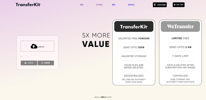 推荐超好用的的神仙软件,windows必备的7个神仙级软件